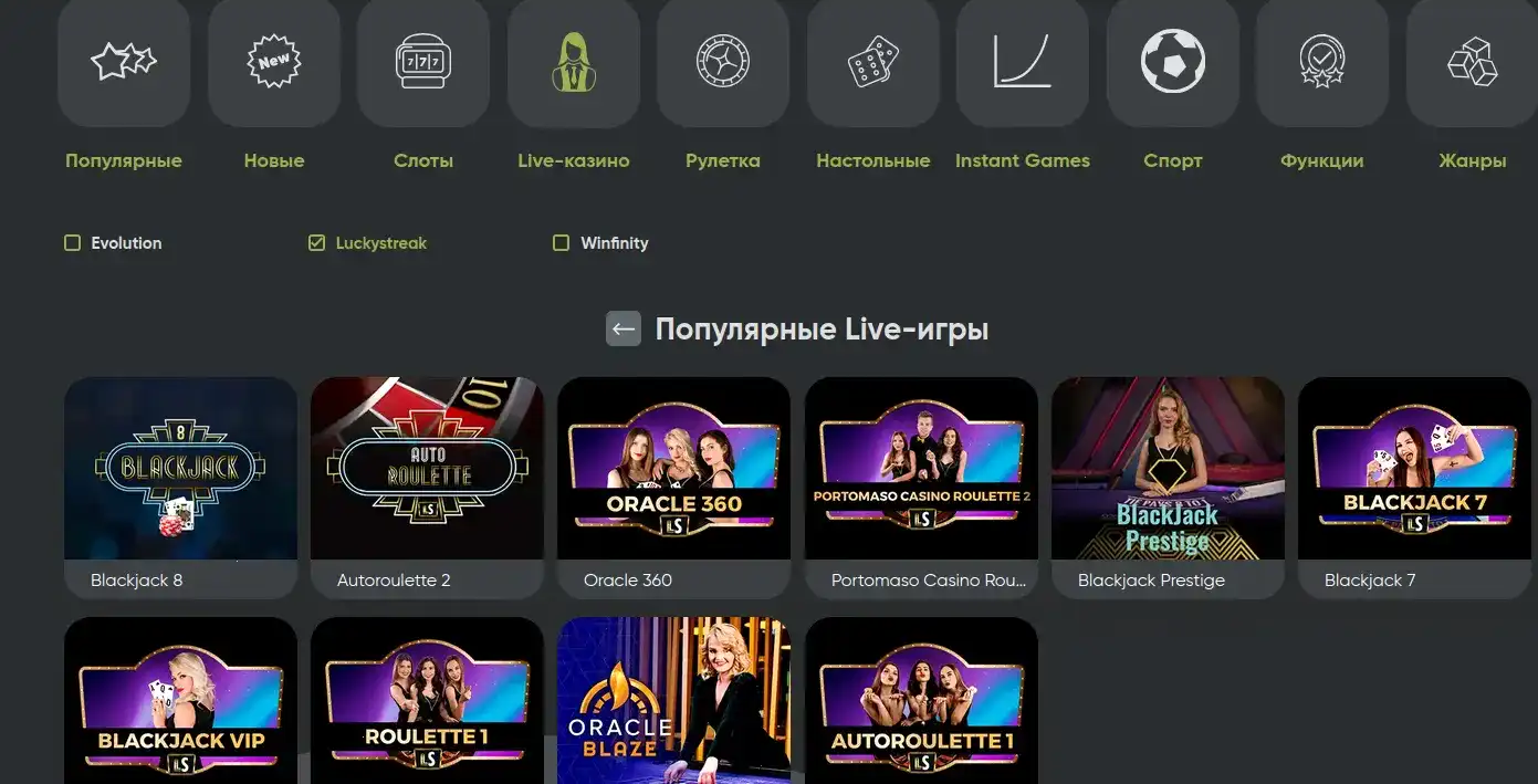 мобильная версия Casher casino